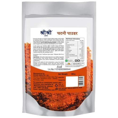 Sri Sri Tattva Chutney Powder - Rich In Taste & Flavour, 100 g-2.webp